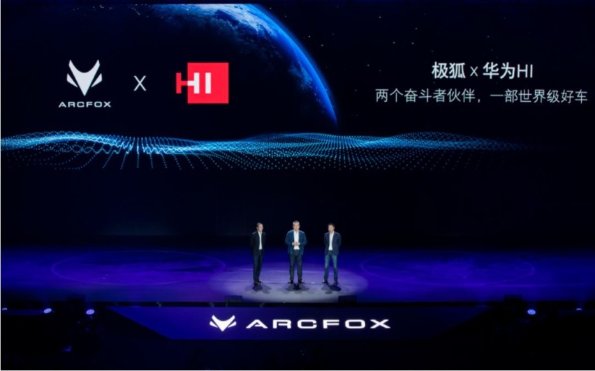 能不能缔造下一个赛力斯神话，北汽蓝谷就得看享界，极狐别指望了
