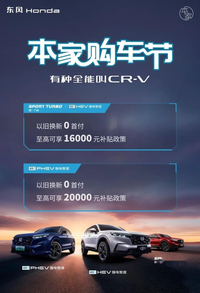 重磅！汽车“以旧换新”全面升级，现在是买车的大好时机？