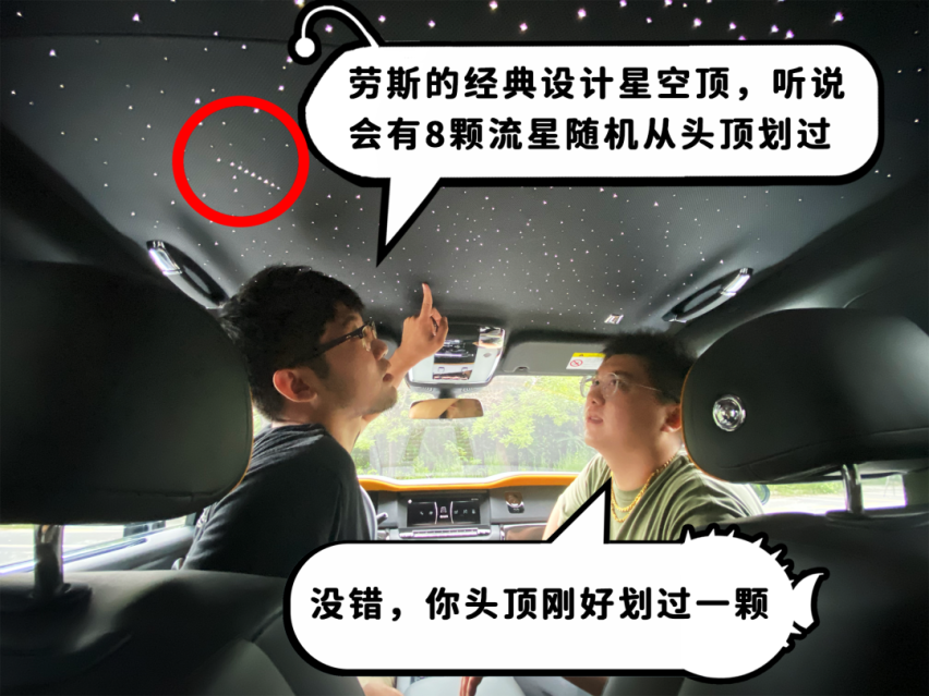 SUV中的航空母舰，摸鱼小伙的劳斯莱斯初体验