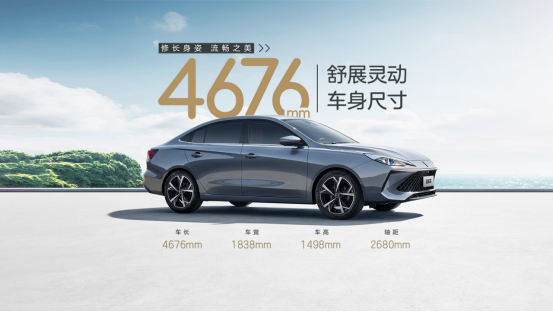 荣威i5限时优惠价4.99万元起，1.5L动力，定位紧凑型轿车