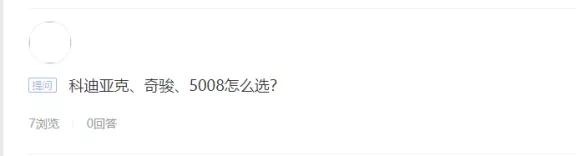 德、日、法三个派系20万元SUV怎么选？