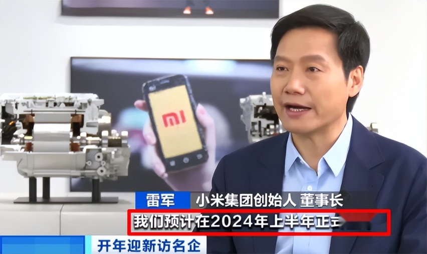 小米SU7预售价公布时间预测：五月份