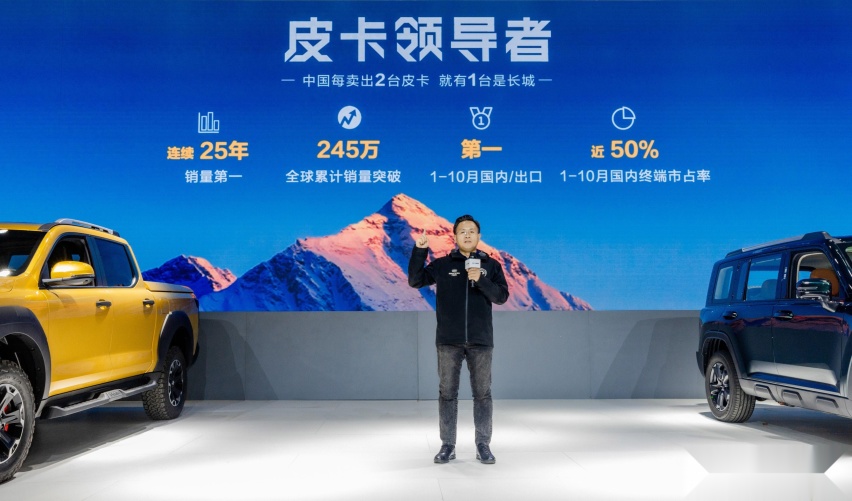 中国最强硬派越野皮卡山海炮性能版登陆长沙车展