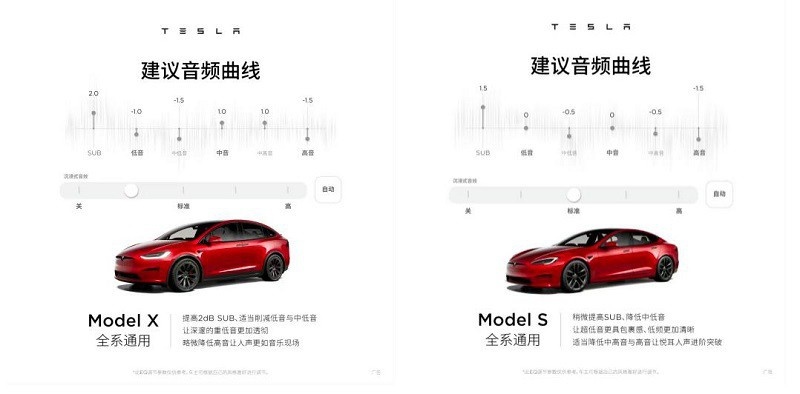 一键预约“贴地飞行” 特斯拉全新Model S/X试驾车郑州上新