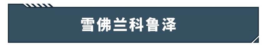 8.99万起这些家轿贼拉风，比对手帅一大截！