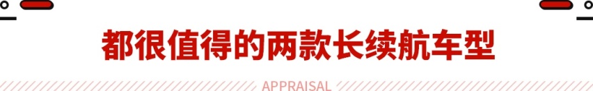 改款胜似换代！这小鹏中型车全面升级 续航最高702公里！