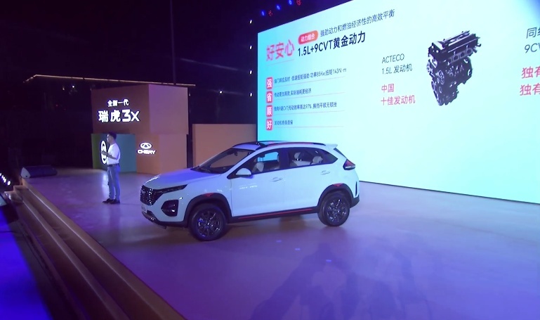 快评全新瑞虎3x：入门价不到6万元，纯电代步车最佳平替？