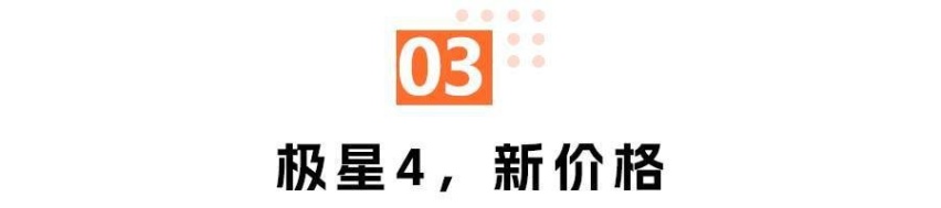 极星的摘星梦