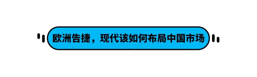 沃德十佳动力总成，17.38万起这台帅气家轿有点实力！