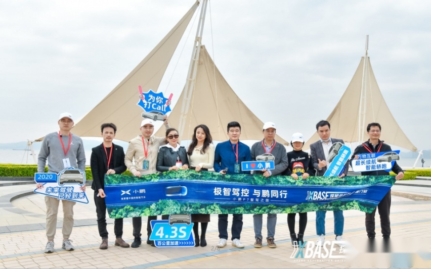 小鹏X-BASE探秘体验登陆厦门，没试过小鹏P7，别说你的车
