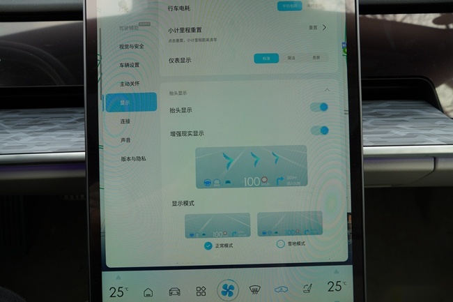 试驾哪吒S増程版 运动型旗舰智享轿跑