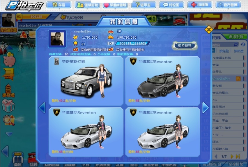超跑界的“爱马仕”申请破产，你还记得曾经的世爵吗？