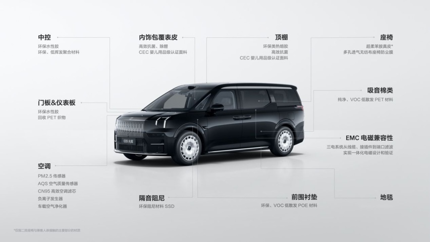 78.9万元起！四座超豪华旗舰极氪009光辉上市