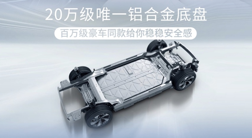 600km第一家庭SUV，AION V Plus 80星辰版重磅上市