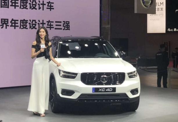 上海车展北欧小青年沃尔沃XC40 VS林志玲女神气质分毫不输