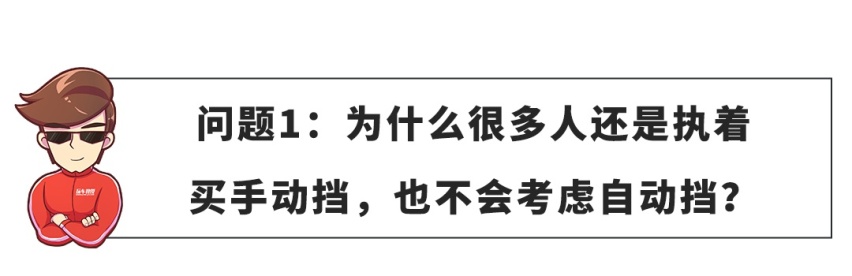 【网友问答】实习期上路该注意些什么？