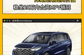 一口价13.98万！库斯途用超高价值 稳坐销冠