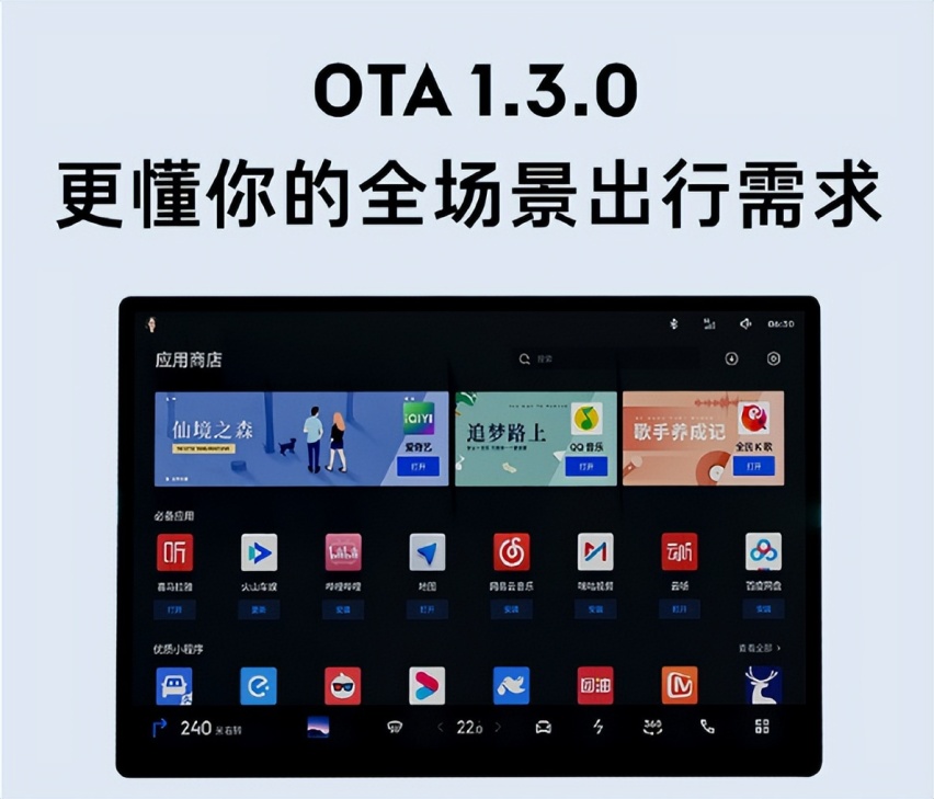 领克08 EM-P携手新版高德地图，开启智能通勤新篇章