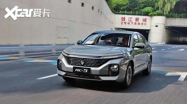 新宝骏RC-5，7万块起的国产车，却有70万的设计