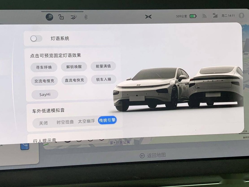 上市前的一次尝鲜 试驾小鹏 P7 后驱超长续航版