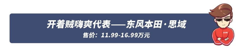 开上10年不想换，这些车都有让你无法拒绝的理由！