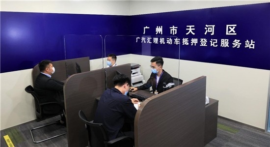 广汽汇理汽车金融增资至41亿元，稳健与远见的双重印证