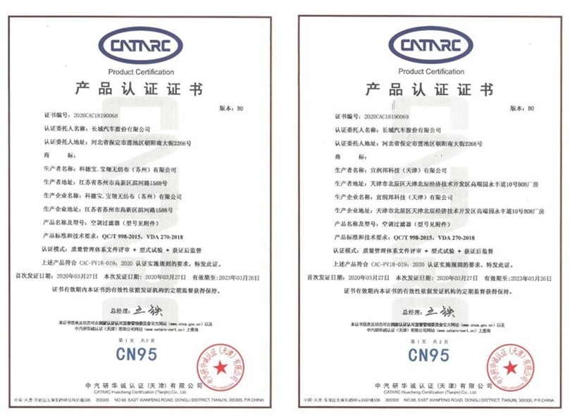 中国品牌向上而行 谁是最汹涌的“后浪”？