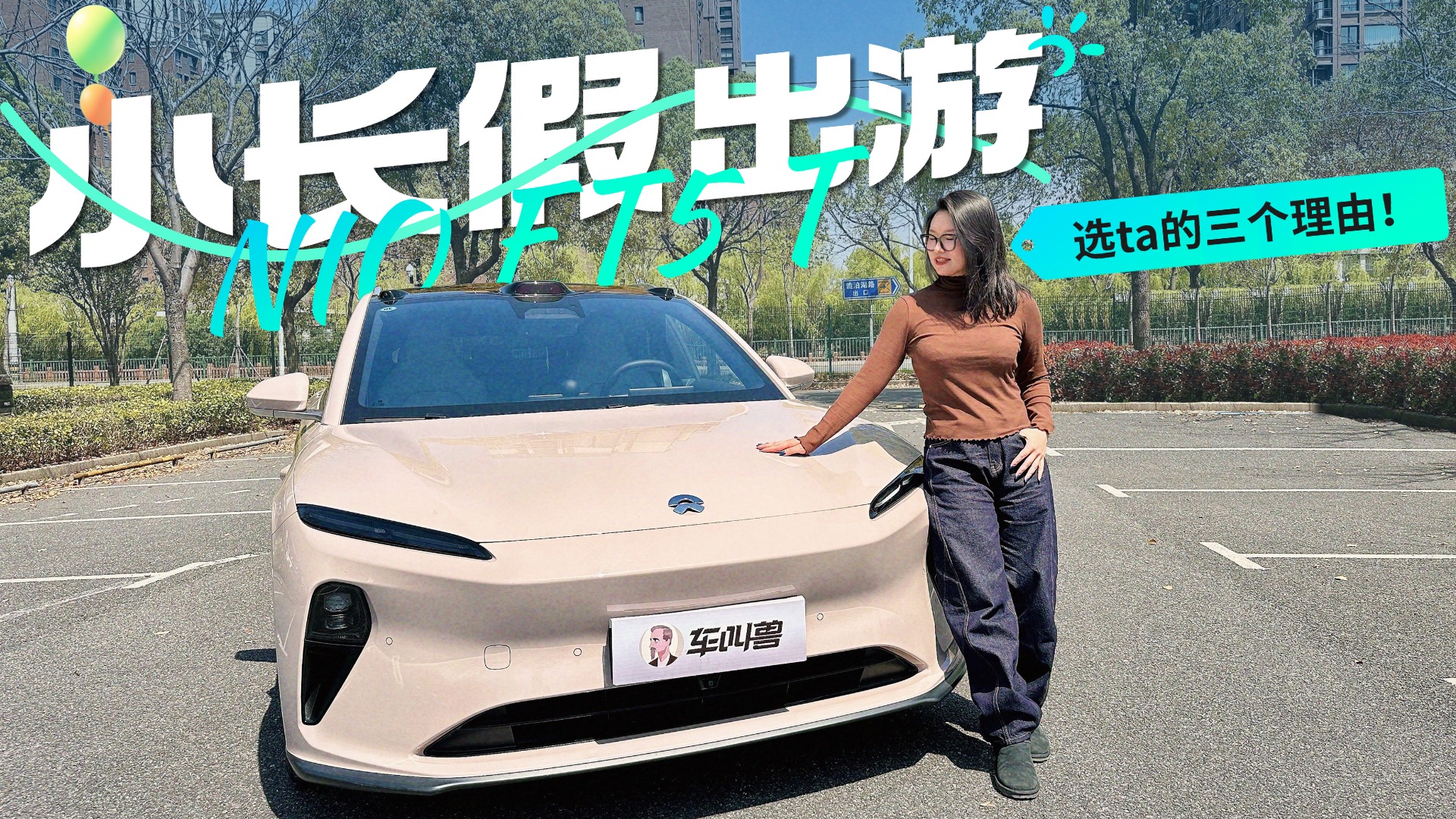 ѻ飿xε(li)ET5 T3(g)ɣ