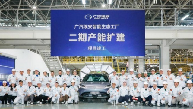 埃安智能生态工厂二期产能扩建项目竣工