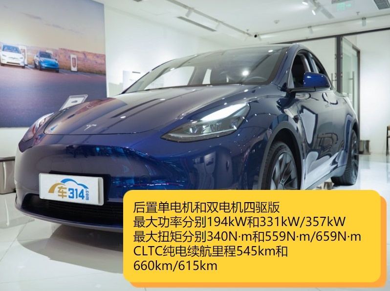 20+万预算，大5座SUV怎么选？深蓝S7对比特斯拉Model Y