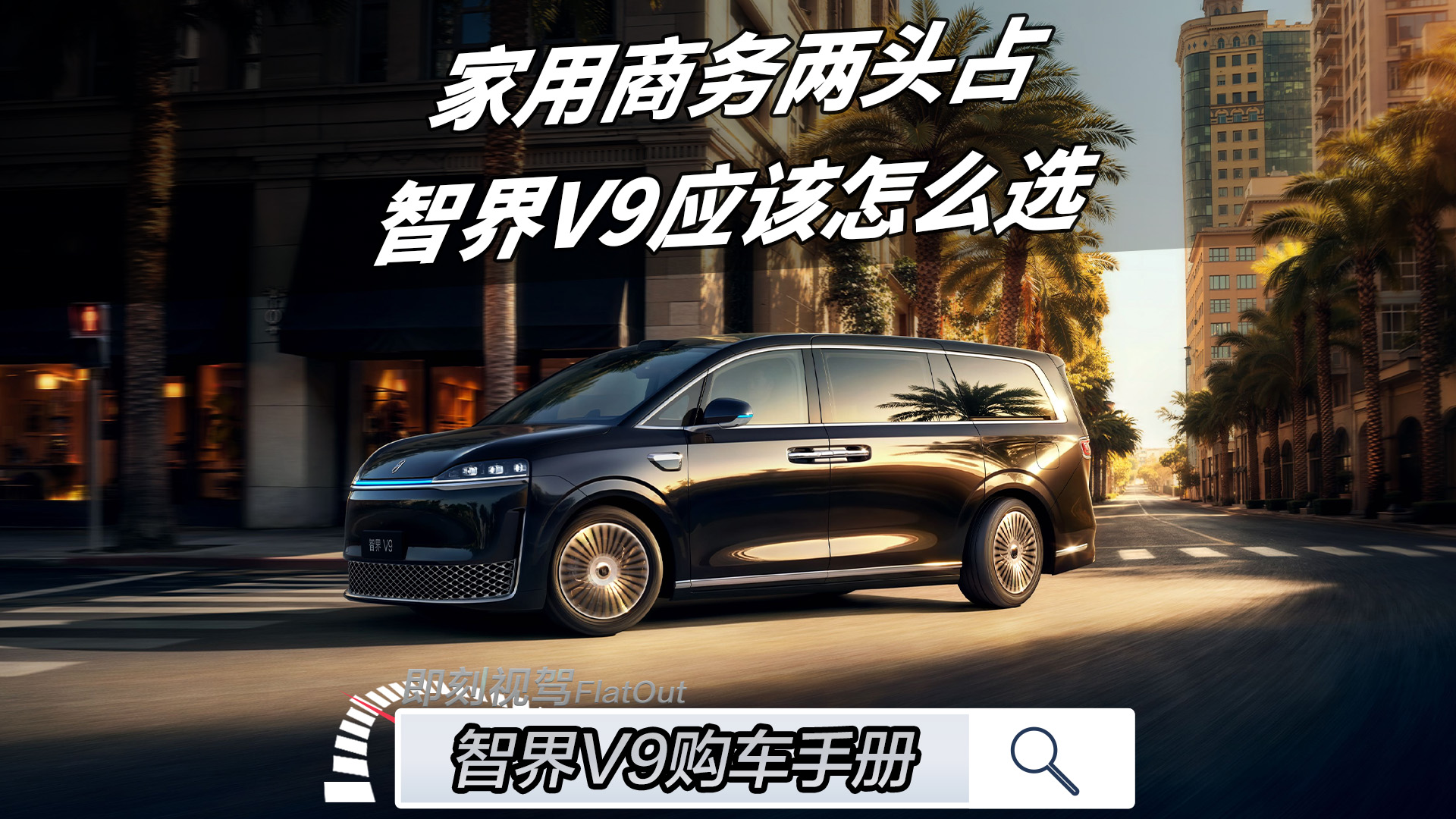 �ǽ�V9�����ֲ᣺���������ͷռ��4��������ôѡ��