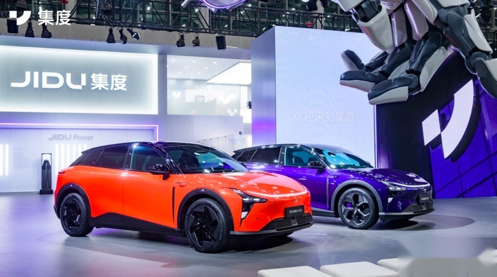 2022广州车展：集度ROBO-01亮相，2023年开启交付