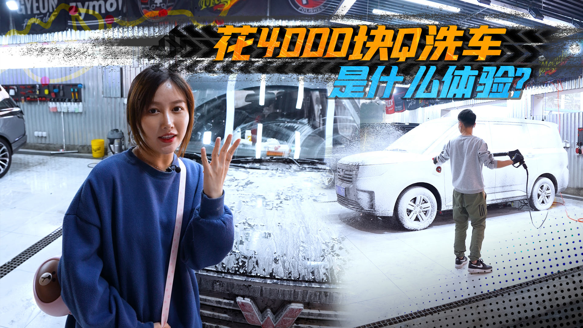 4ǧϴ܇ʲôw򞣿܇܌{⣬eһϴ