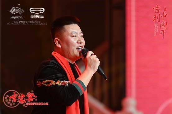 吉人团聚吉家宴 同祝吉利中国年！