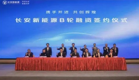 【e汽车】弯道超车，长安新能源嫡系品牌启源汽车揭秘