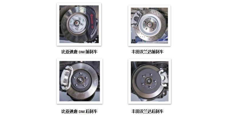 底盘硬碰硬 比亚迪唐DM与汉兰达的标杆之争