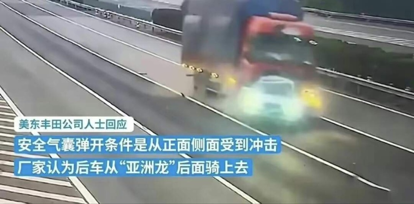 丰田丨前有五大杀手锏，后有气囊弹不开，丰田亚洲龙你值得拥有