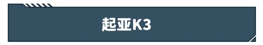 最低8.99万起，这几款合资家轿舒服好开，谁用谁知道！
