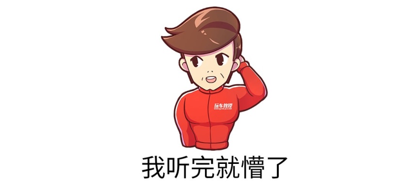 造车成本直降5000+！带头大哥又要开始降价了？