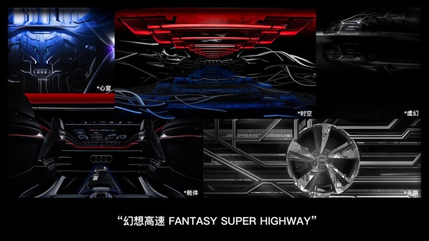 以新奥迪A8L 60 TFSIe为灵感的NFT艺术作品震撼亮相