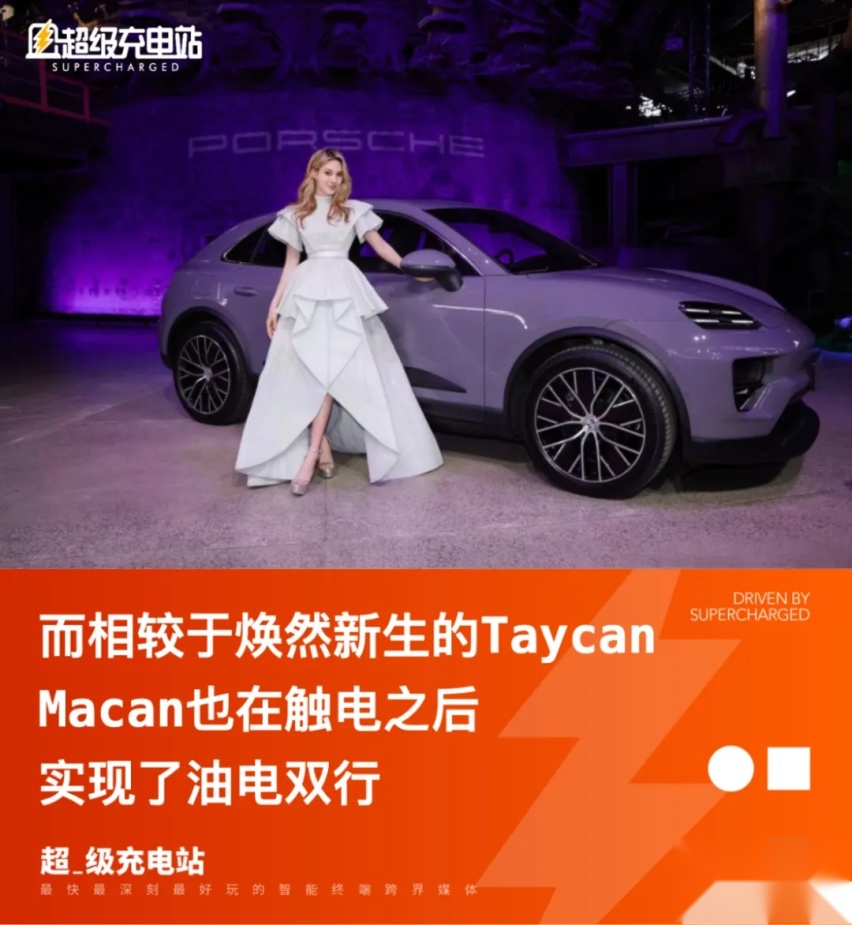 保时捷之夜前夕，深入对话 Macan 产品线副总裁