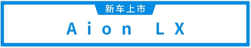 这批新车，10w起步，就能圆你购车梦。