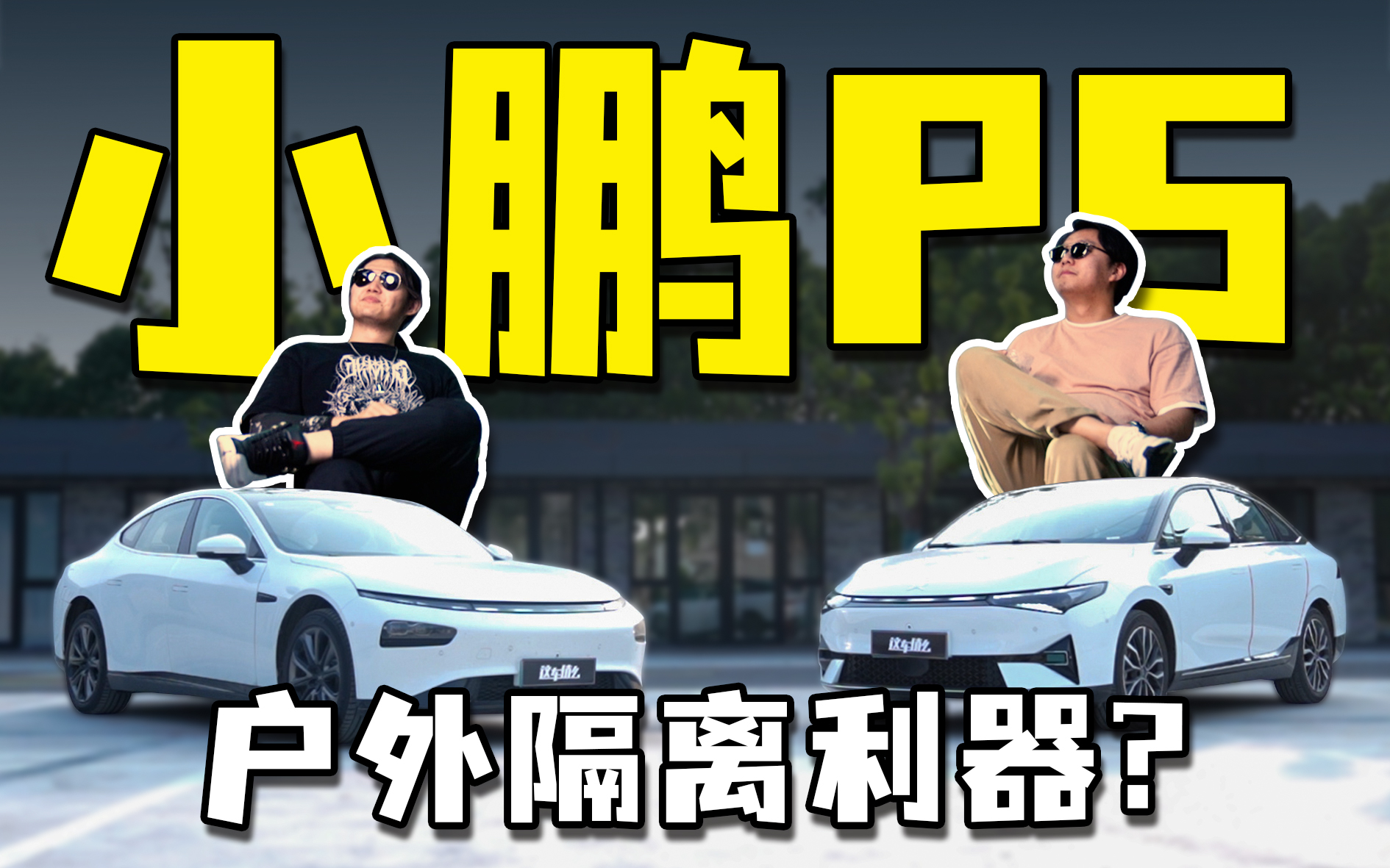 ǰСiNۼСiP5@ӮaƷ܇