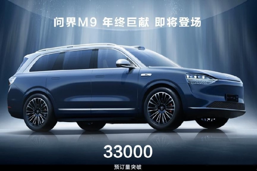 问界，终成“华为时代”的弃子？