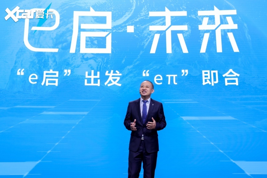 东风全新电动系列品牌eπ诞生