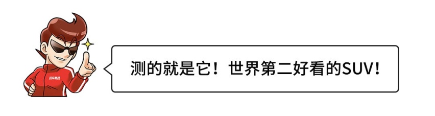 16万公里极限测试开启！中国车究竟行不行？第二美的SUV告诉你