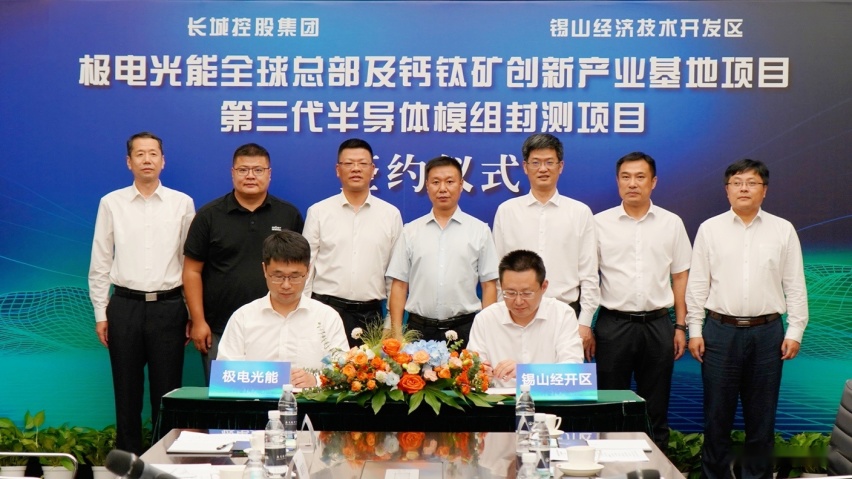 长城布局新能源汽车产业链，车规级模组规划年产能达120万套