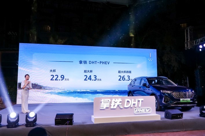 魏牌高端新能源市场布局再加码，拿铁DHT-PHEV 补贴后22.9万元