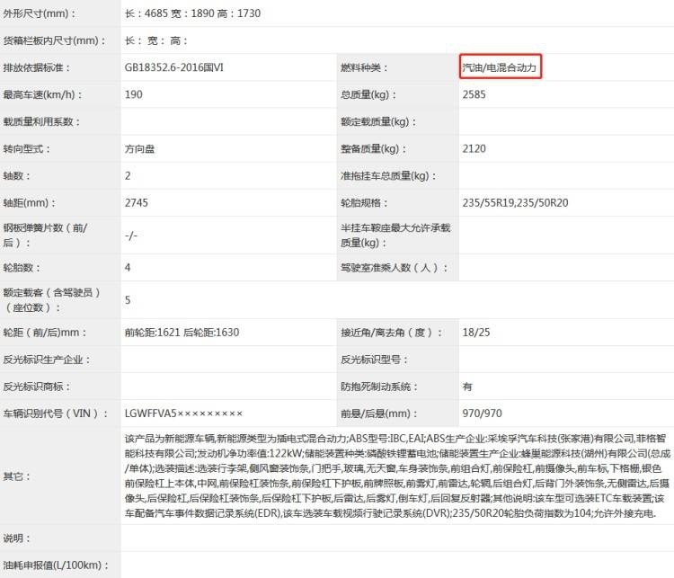 哈弗翔龙，吉利全新星瑞等，这13款重磅新车即将上市！