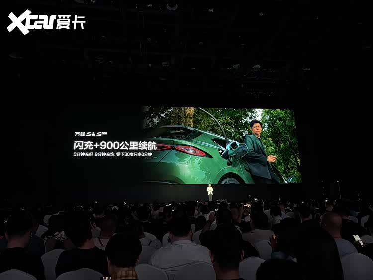 18.99万起，比亚迪方程S系列双车正式上市